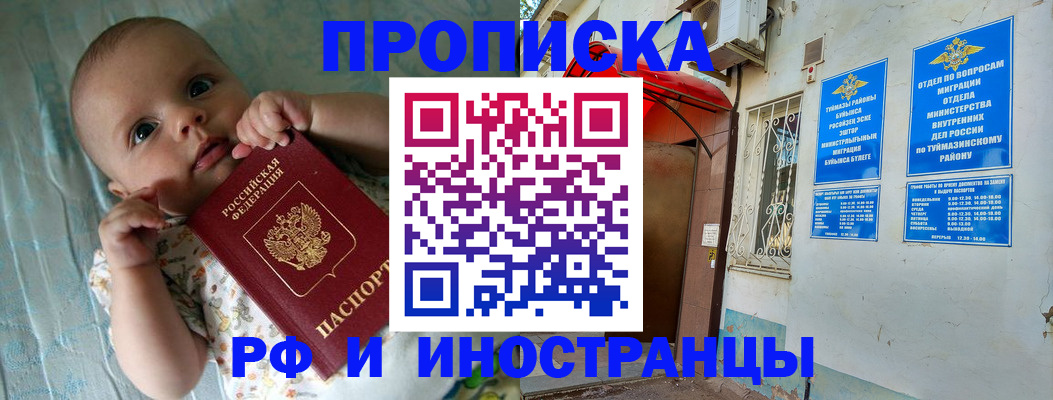 найти адрес прописки в Ужуре