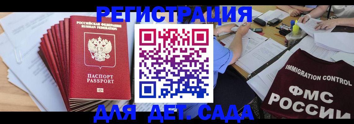 найти адрес прописки в Ужуре