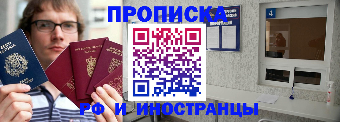 временная регистрация госуслуги в Ужуре