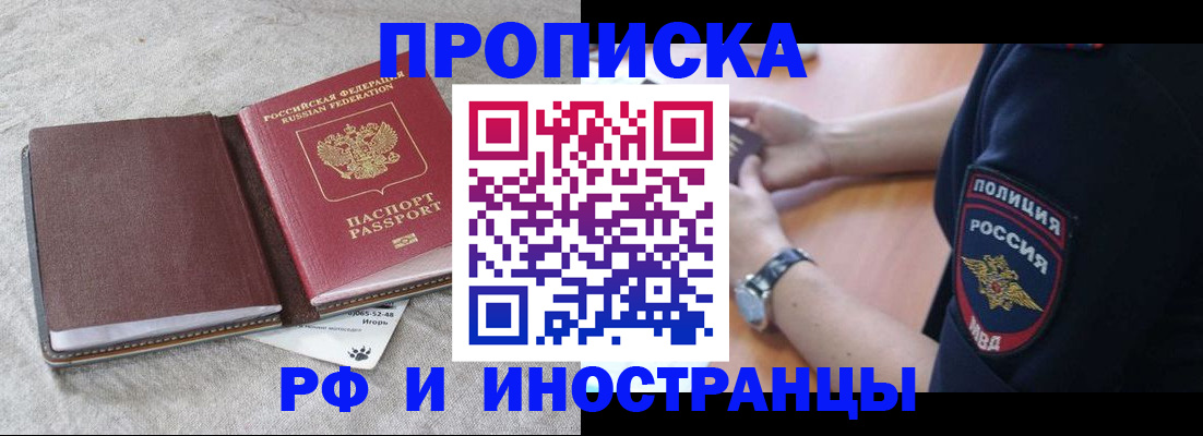 регистрация для дет. сада в Ужуре