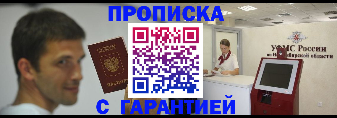 найти адрес прописки в Ужуре